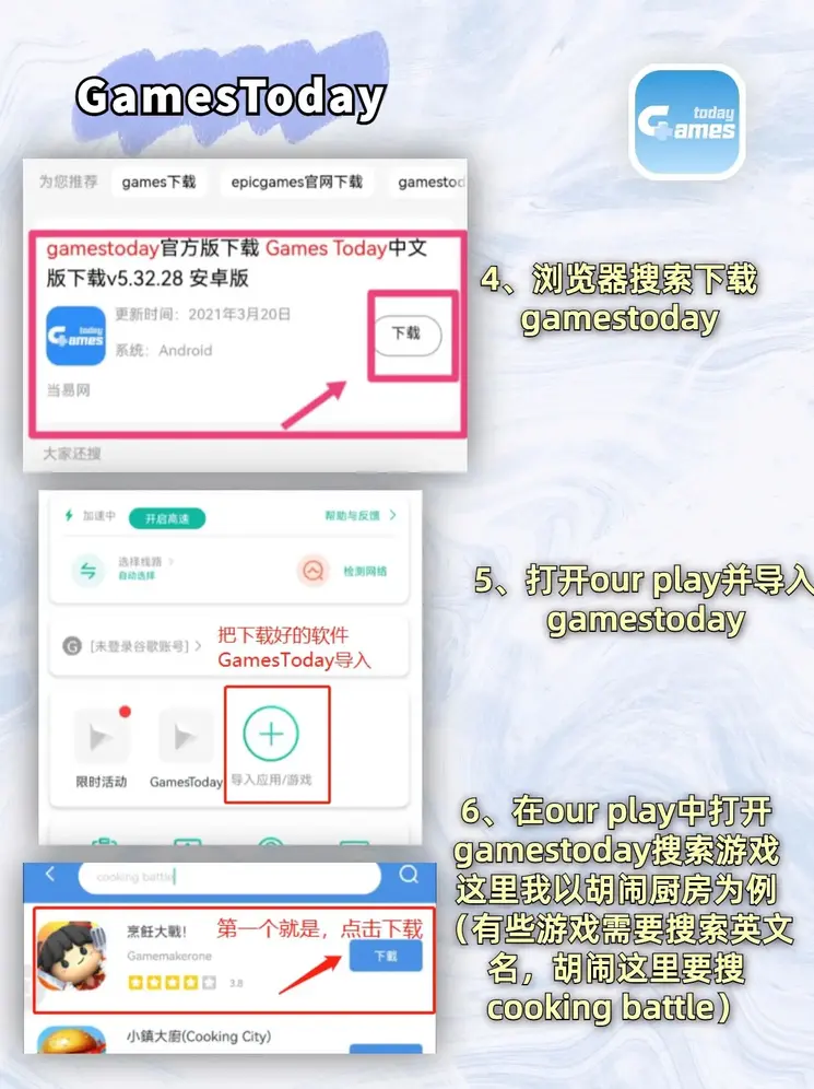 bob最新官网官方首页破解安卓版下载截图2