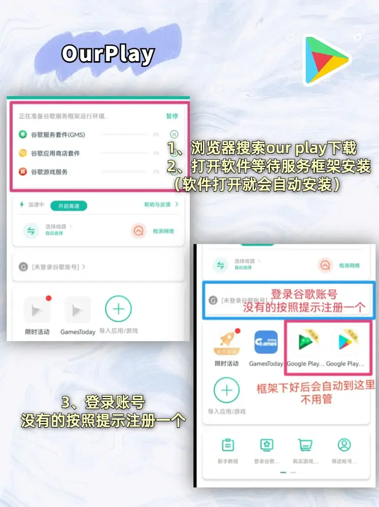 bob最新官网官方首页破解安卓版下载截图1